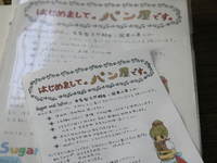 刷れども刷れども
