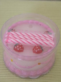 いい夫婦の日 2008/11/22 12:23:20