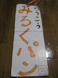 明日は 2008/07/17 23:04:48