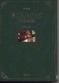 ひねくれ者 2008/07/28 22:03:54