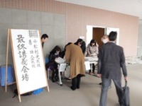 小松先生最終講義 2012/02/22 19:20:53
