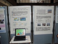 コアセミナー発表会 2011/07/18 11:33:26