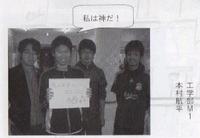定期更新 2010/04/15 20:12:52