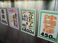 ヤクルトキャンプ