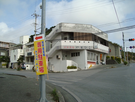 見学会の道順