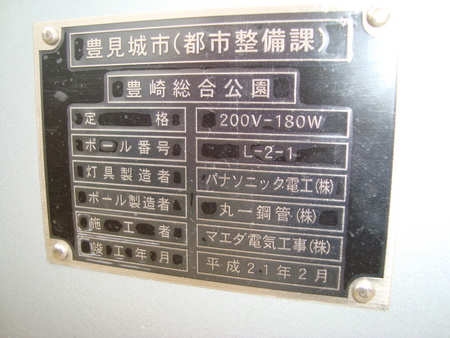 完成検査
