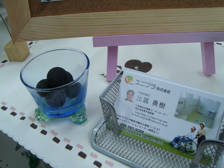 ユニプラ