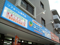 ユニプラ