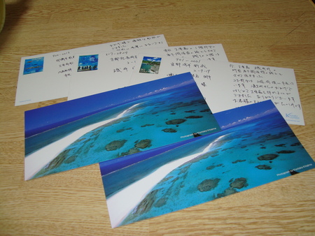 久米島　Ｉ邸