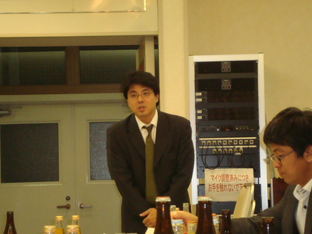 若手経営者の会