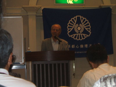 倫理法人会
