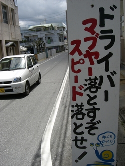 マブヤー