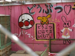 崩れていく闇の中で