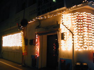 新垣商店