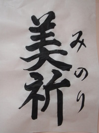 命名しました。 2010/10/03 22:46:04