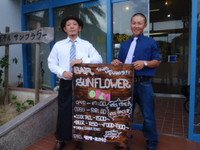 サンフラワーバー、オープン 2009/11/02 22:06:47