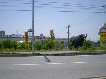 沖縄