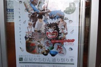 やちむん通り祭り 2012/10/29 16:12:12