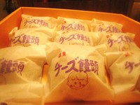 チーズ饅頭