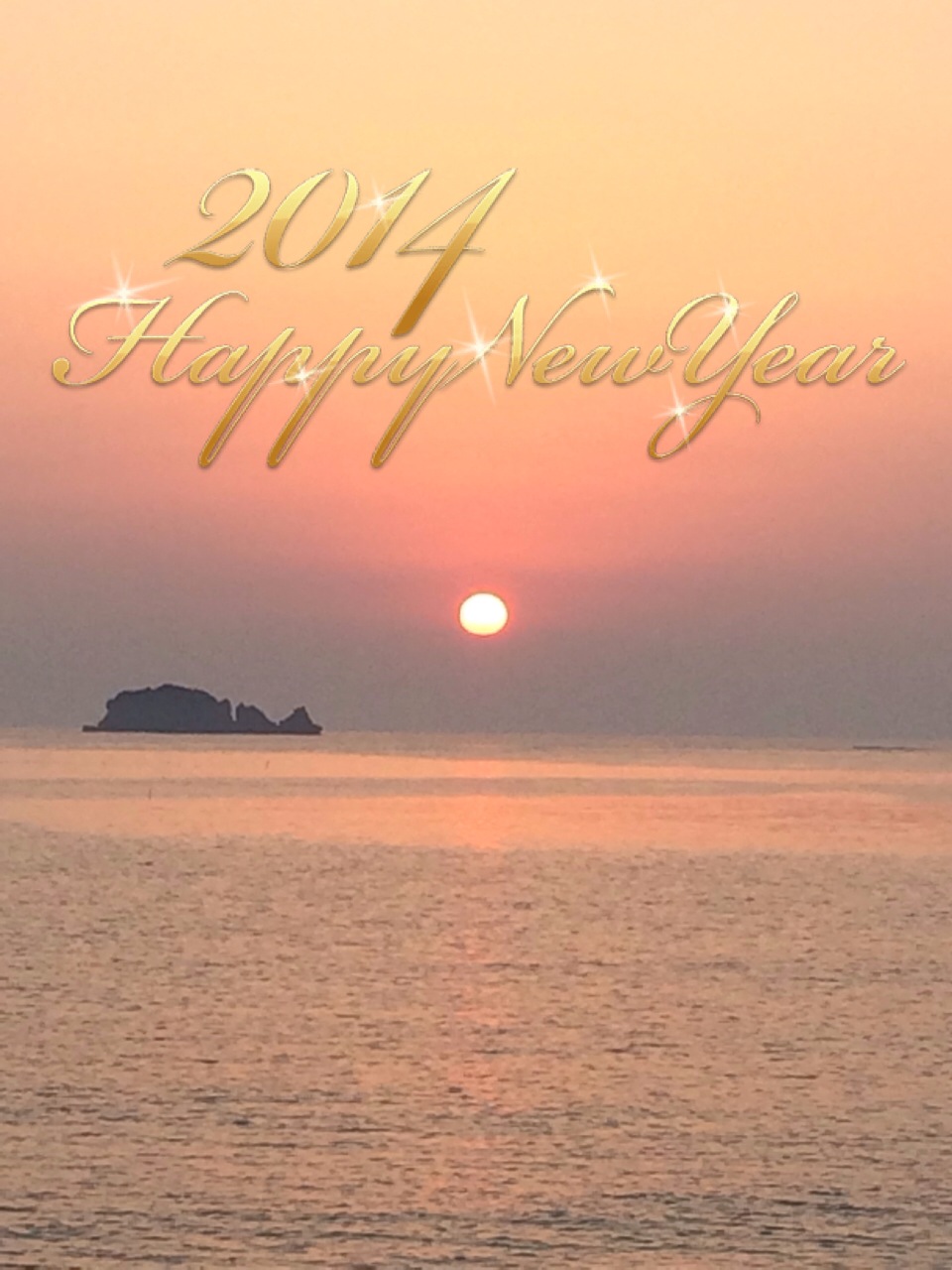 明けましておめでとうございます！