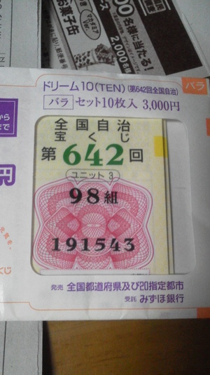 お金持ちになる石鹸