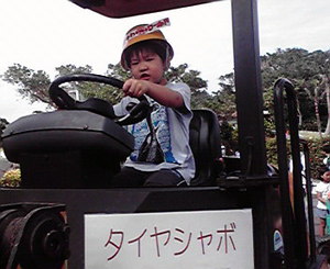 黄金週間