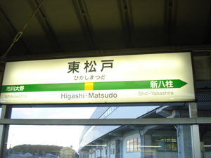 旅行記②