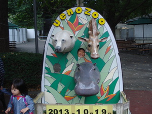旅行記⑥