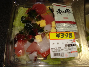 3分クッキング