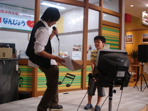 カラオケ大会