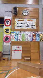 学芸会 2013/12/15 08:44:19