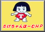 バージョンアップ・・・ 2016/01/15 16:34:28