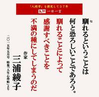 感謝・・・ 2016/02/15 14:29:13