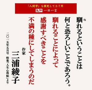 感謝・・・