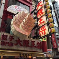 看板・・・ 2015/06/10 09:25:18
