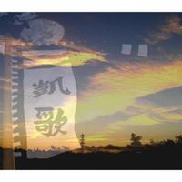 喉が・・・ 2015/09/30 17:28:01