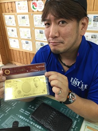 世界の前田 2016/06/10 15:47:41