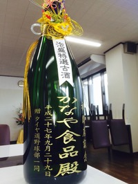 オープン… 2015/09/29 13:46:41