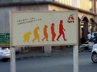 進化… 2015/04/04 15:08:16