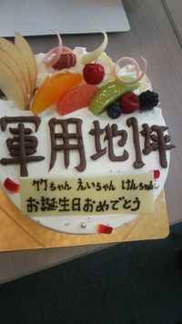 軍用地… 2015/06/30 16:18:03