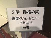 あば、サイガ人です❗️

… 2016/10/12 17:56:37