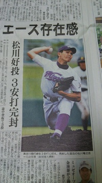 頂点… 2015/07/13 09:45:21