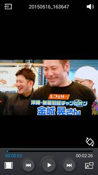 顔デカ兄弟… 2015/05/16 16:54:24