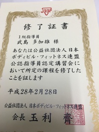 資格 2016/03/01 10:16:08