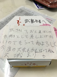 愛の贈り物 2016/04/25 12:51:21