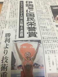 国民栄誉賞 2016/09/14 09:02:20