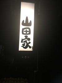 あば、サイガ人です❗️

… 2016/03/23 13:51:46