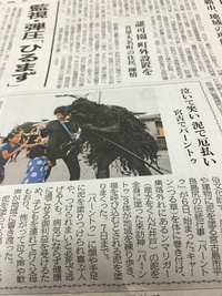あば、サイガ人です❗️

… 2016/10/07 09:44:25