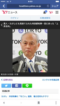 あば、サイガ人です❗️

… 2016/05/16 08:54:52
