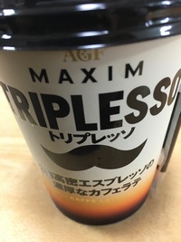 あば、サイガ人です❗️

… 2016/03/07 13:10:08